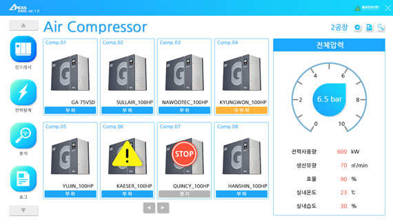 공기압축기 고장진단시스템2